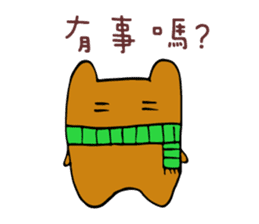 The life of Zoe sticker #15764076