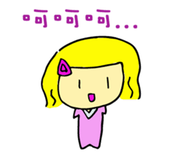 The life of Zoe sticker #15764077