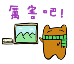 The life of Zoe sticker #15764081