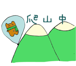 The life of Zoe sticker #15764082