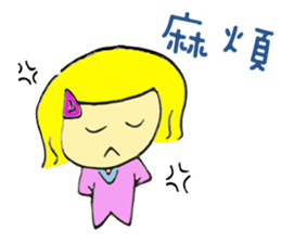 The life of Zoe sticker #15764084