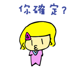 The life of Zoe sticker #15764085