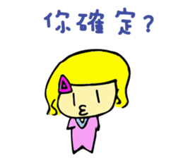 The life of Zoe sticker #15764085