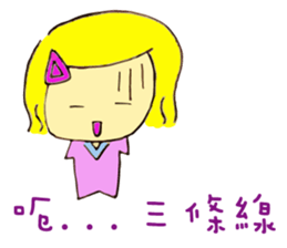 The life of Zoe sticker #15764092