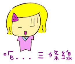 The life of Zoe sticker #15764092