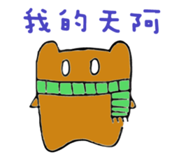 The life of Zoe sticker #15764093