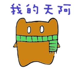 The life of Zoe sticker #15764093