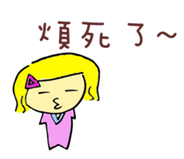 The life of Zoe sticker #15764097