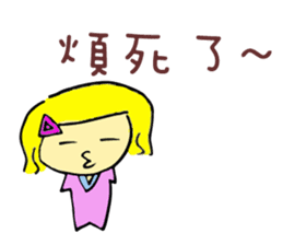 The life of Zoe sticker #15764097