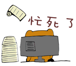 The life of Zoe sticker #15764099