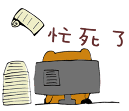 The life of Zoe sticker #15764099