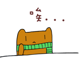 The life of Zoe sticker #15764100