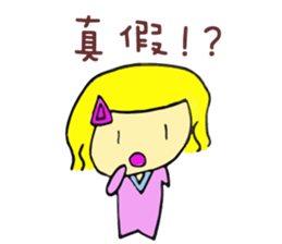 The life of Zoe sticker #15764103