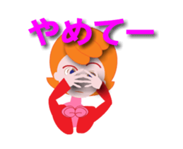 My tibis_yuyu_2 sticker #15764142