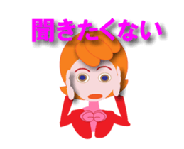 My tibis_yuyu_2 sticker #15764144