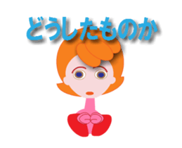 My tibis_yuyu_2 sticker #15764155