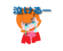 My tibis_yuyu_2 sticker #15764159