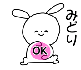 Name sticker Midori can be used sticker #15764338