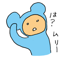 Ayanosuke,a girl in a mouse costume. sticker #15764364