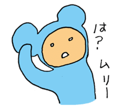 Ayanosuke,a girl in a mouse costume. sticker #15764364