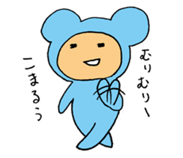 Ayanosuke,a girl in a mouse costume. sticker #15764371