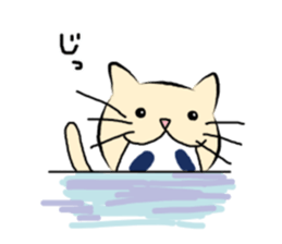 The panda which is bitten by a cat. sticker #15764461