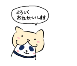 The panda which is bitten by a cat. sticker #15764462