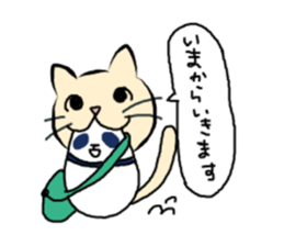 The panda which is bitten by a cat. sticker #15764466