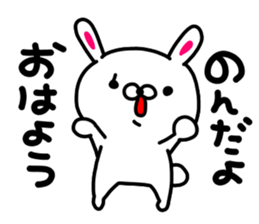 nononnonchan sticker #15764554