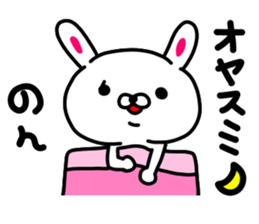 nononnonchan sticker #15764555