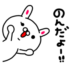 nononnonchan sticker #15764556