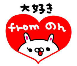 nononnonchan sticker #15764557