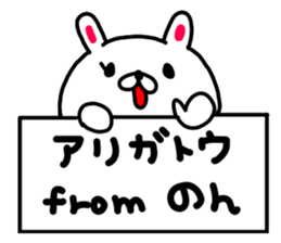 nononnonchan sticker #15764558