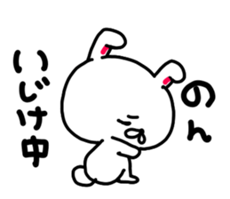 nononnonchan sticker #15764559