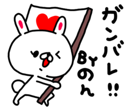 nononnonchan sticker #15764560