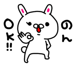 nononnonchan sticker #15764561