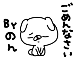 nononnonchan sticker #15764565