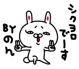 nononnonchan sticker #15764569