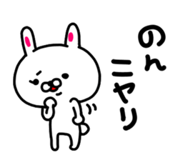 nononnonchan sticker #15764573