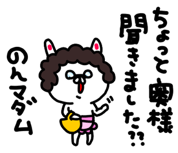 nononnonchan sticker #15764574