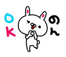 nononnonchan sticker #15764576