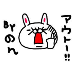 nononnonchan sticker #15764578