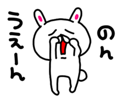 nononnonchan sticker #15764579