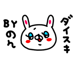 nononnonchan sticker #15764580