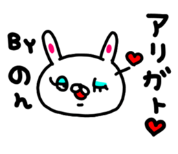 nononnonchan sticker #15764583