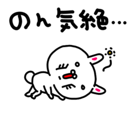 nononnonchan sticker #15764584