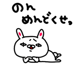 nononnonchan sticker #15764586