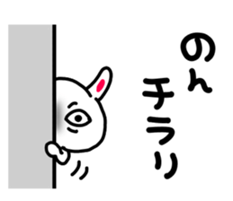 nononnonchan sticker #15764587