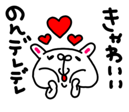 nononnonchan sticker #15764589