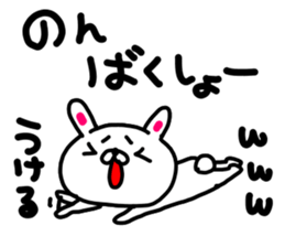 nononnonchan sticker #15764590